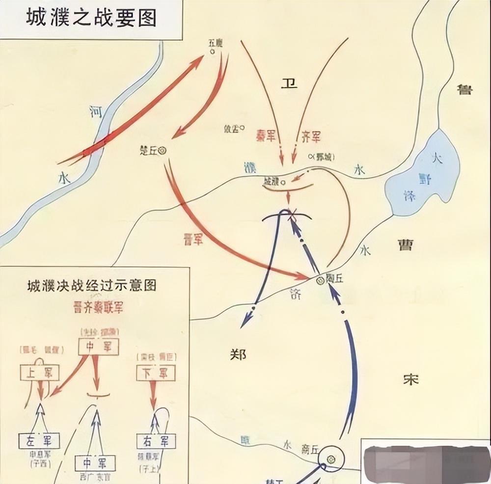 三家分晋的时候,其他国家在做什么？(图11)