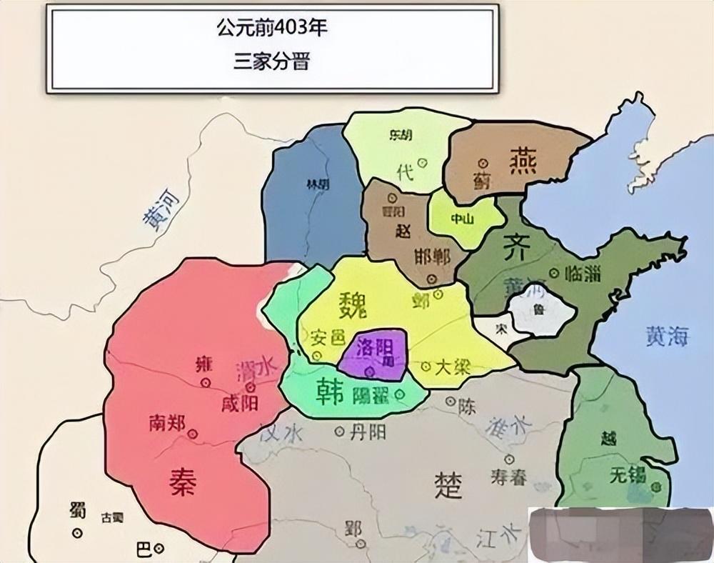 三家分晋的时候,其他国家在做什么？(图12)