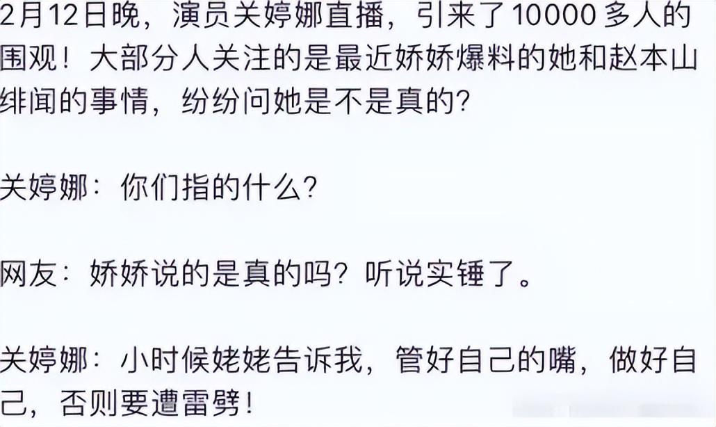 私生活混乱？这一次，再多的名和利都救不了65岁的赵本山(图37)