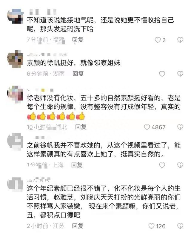 冯小刚又爆一大瓜，妻子徐帆收养的女儿，竟是他的“私生女”(图34)