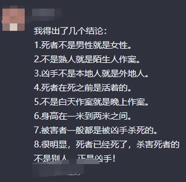 江苏发生重大凶杀案细节曝光！女子在河边被分尸，凶手身份被扒(图13)