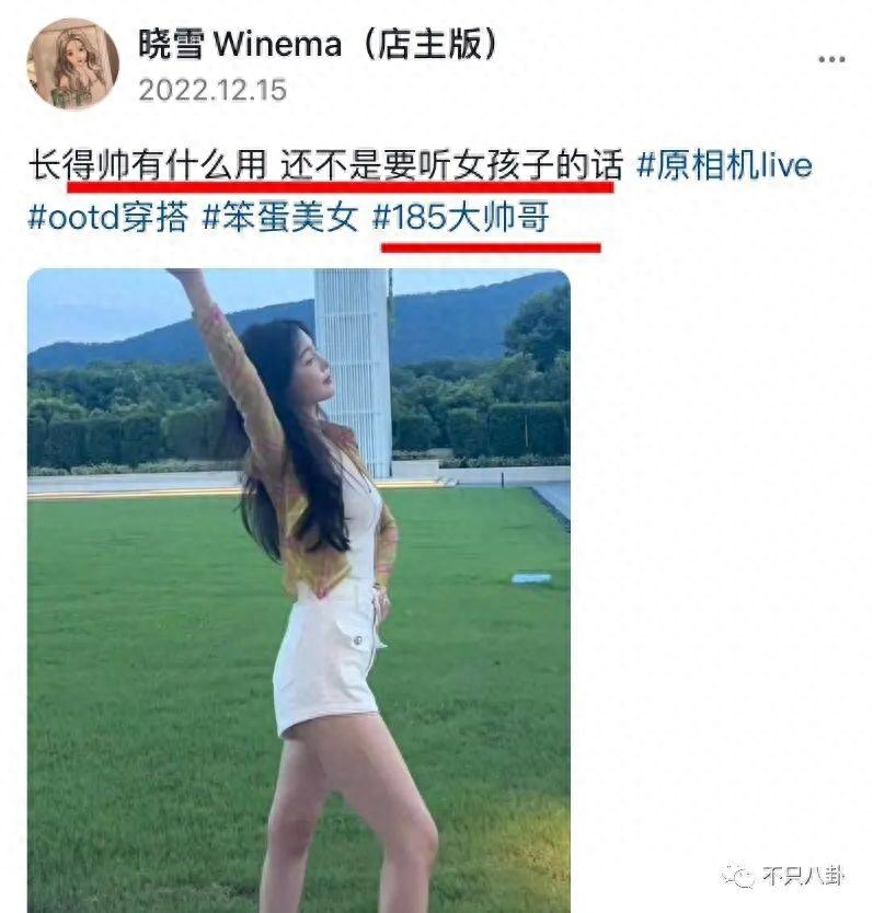 李现恋情曝光？传说中的绯闻女友可不是个没故事的女同学啊！(图47)