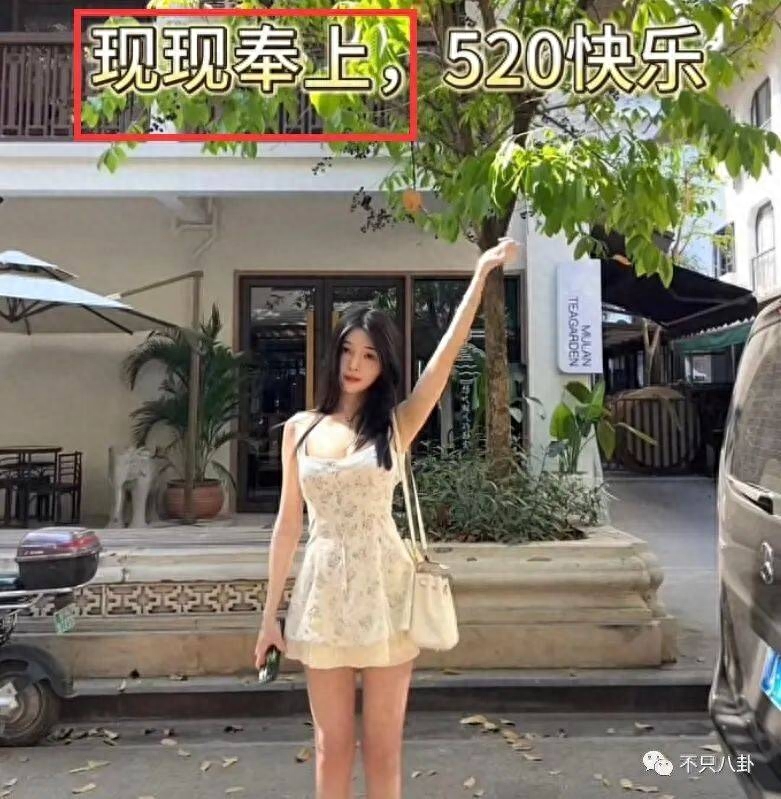 李现恋情曝光？传说中的绯闻女友可不是个没故事的女同学啊！(图49)