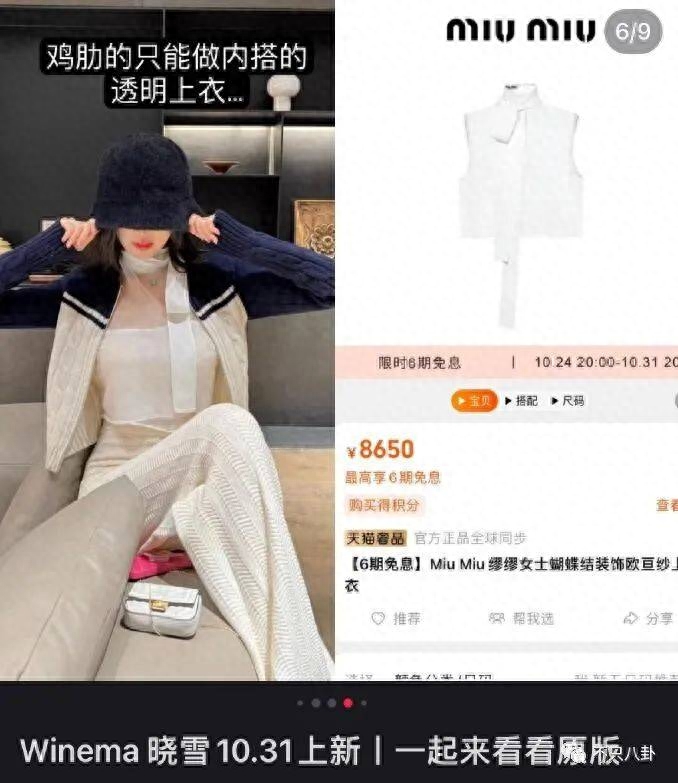 李现恋情曝光？传说中的绯闻女友可不是个没故事的女同学啊！(图71)