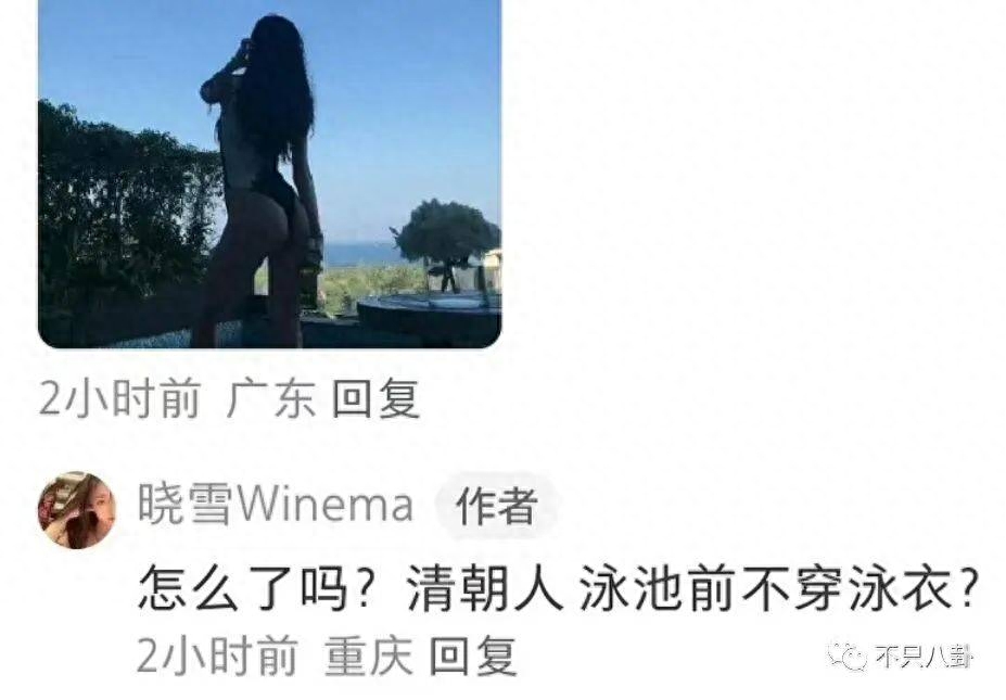 李现恋情曝光？传说中的绯闻女友可不是个没故事的女同学啊！(图66)