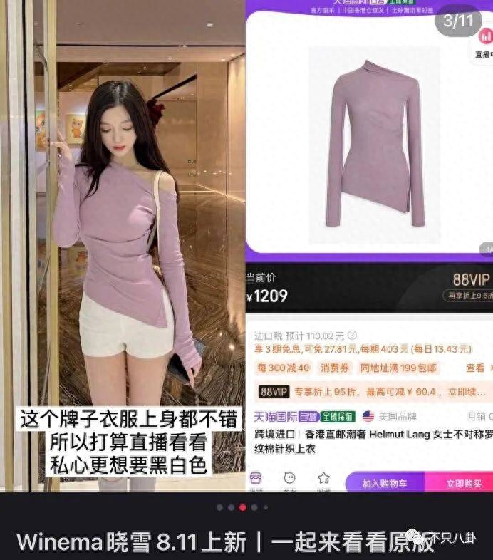 李现恋情曝光？传说中的绯闻女友可不是个没故事的女同学啊！(图74)