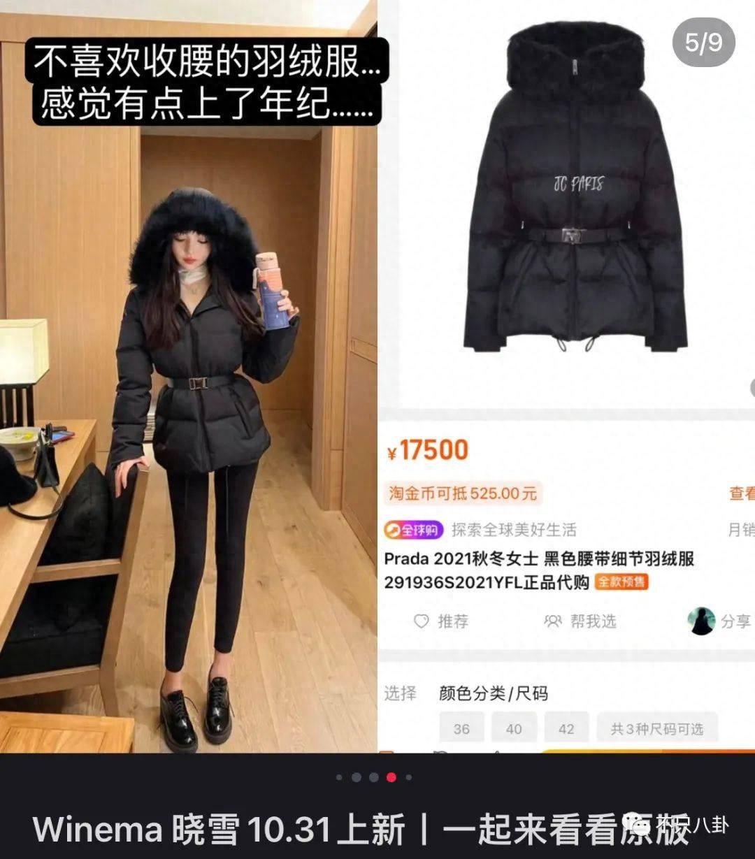 李现恋情曝光？传说中的绯闻女友可不是个没故事的女同学啊！(图78)