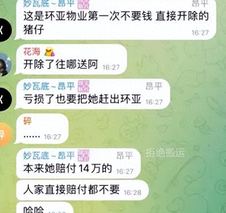 缅北将女子洗脑打傻后遣返，不能正常进食享受电击，回国时人已疯(图7)