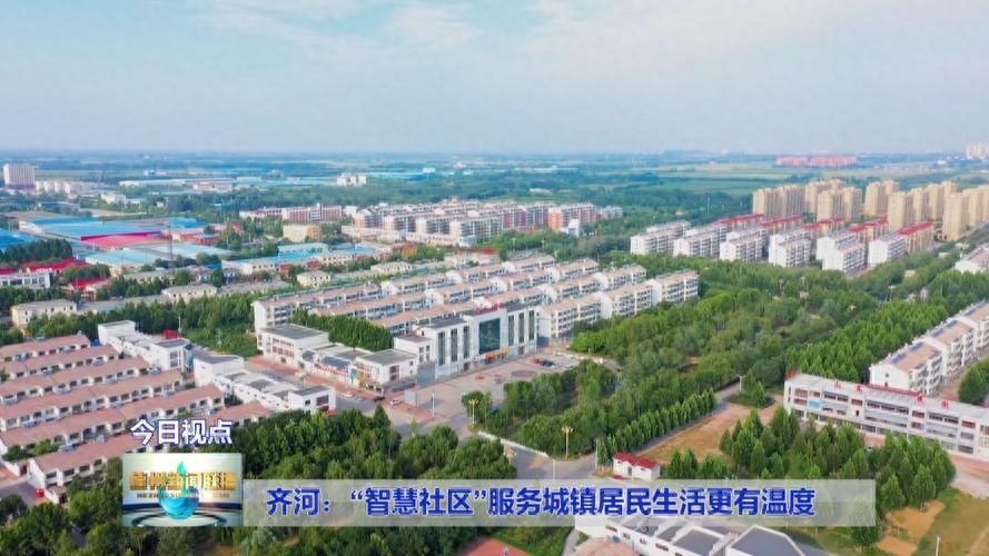 为何山东省齐河县如此疯狂造城，激进狂奔的齐河与齐河县城市格局(图3)