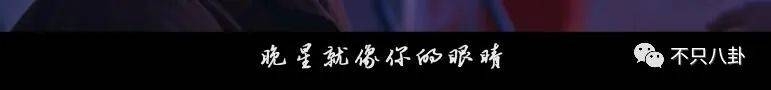 《漠河舞厅》柳爽被多名女生怒斥骗P骗感情？他之前吃软饭的黑料又被扒出来了！(图4)