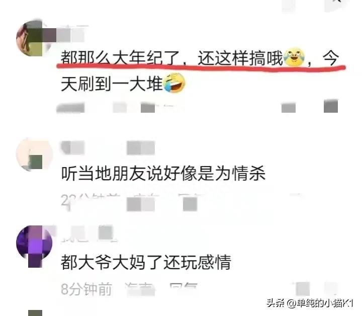 突发！海南重大恶性案3人死伤：现场太惨烈，知情者爆更多内幕(图6)