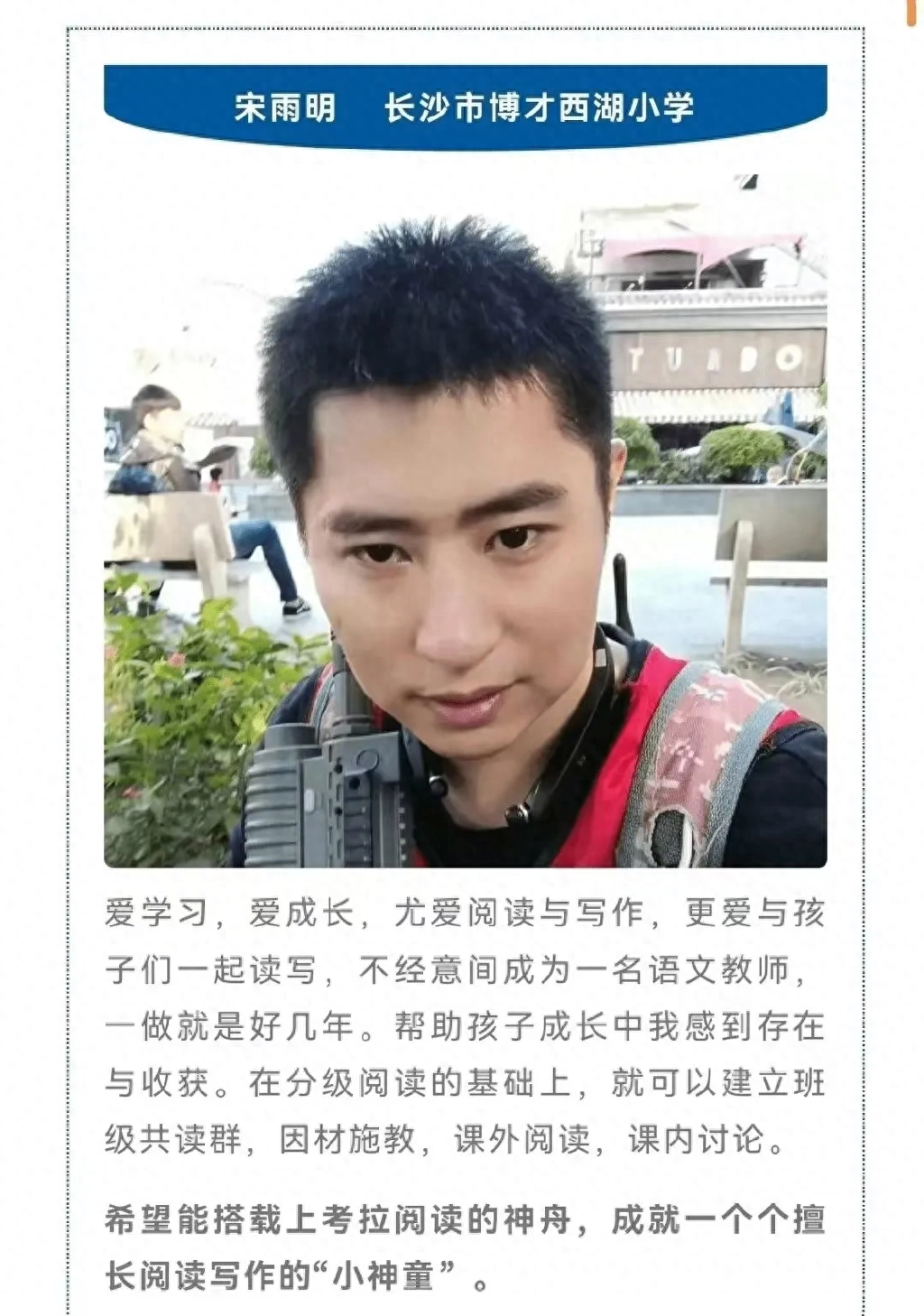 长沙男教师残忍伤害九岁女学生，我哭了，1800万同龄家长作何感想(图9)