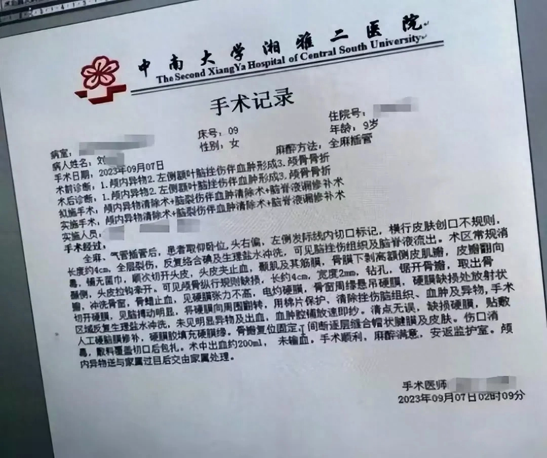 长沙男教师残忍伤害九岁女学生，我哭了，1800万同龄家长作何感想(图10)