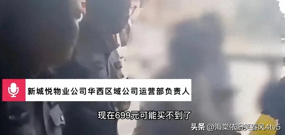 陕西保洁员被逼死后续：业主躲着不露面，家属欲走法律途径，索赔(图2)