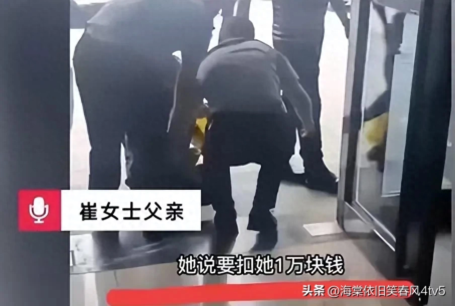 陕西保洁员被逼死后续：业主躲着不露面，家属欲走法律途径，索赔(图4)