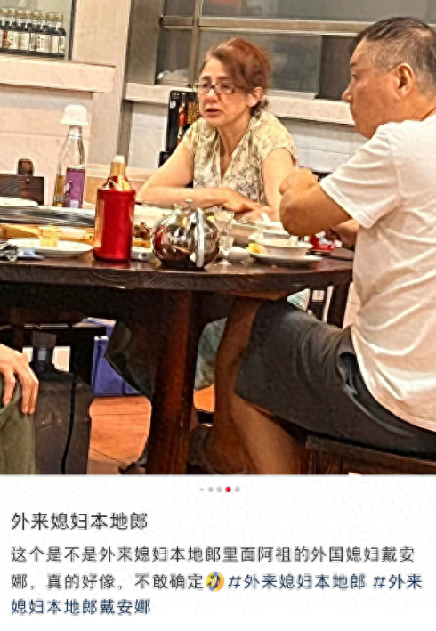 德国著名女星郝莲露嫁北京出租车司机，含泪生下2个混血儿子，现状如何(图36)