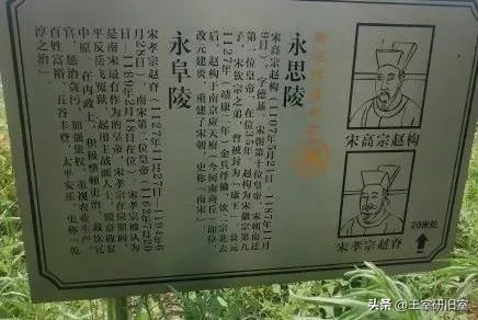 南宋后妃秘闻：得享高寿的宋高宗赵构夫妇绝后的根本原因是什么？(图32)