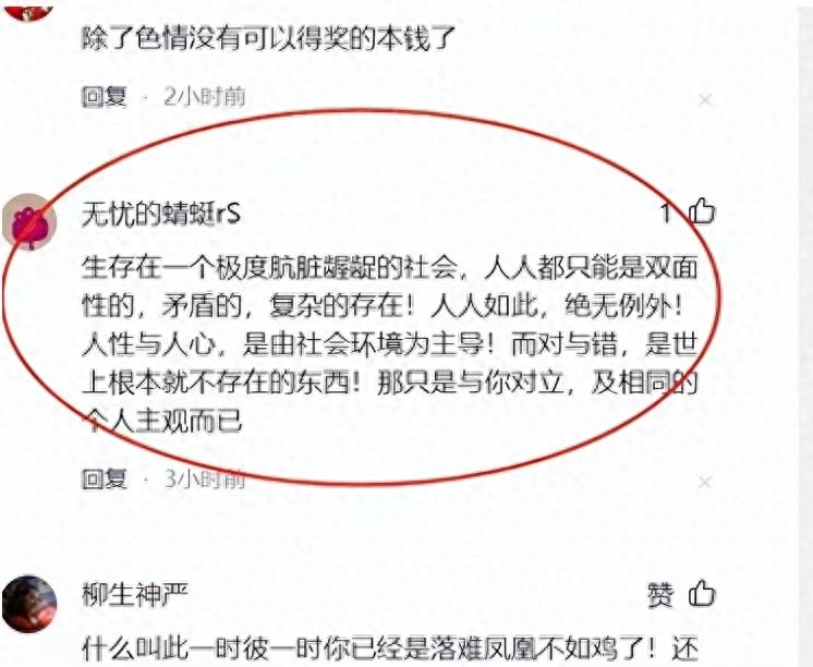 从坚决不拍裸戏，到几乎全裸出镜，想翻红的王珞丹到底经历了什么(图21)