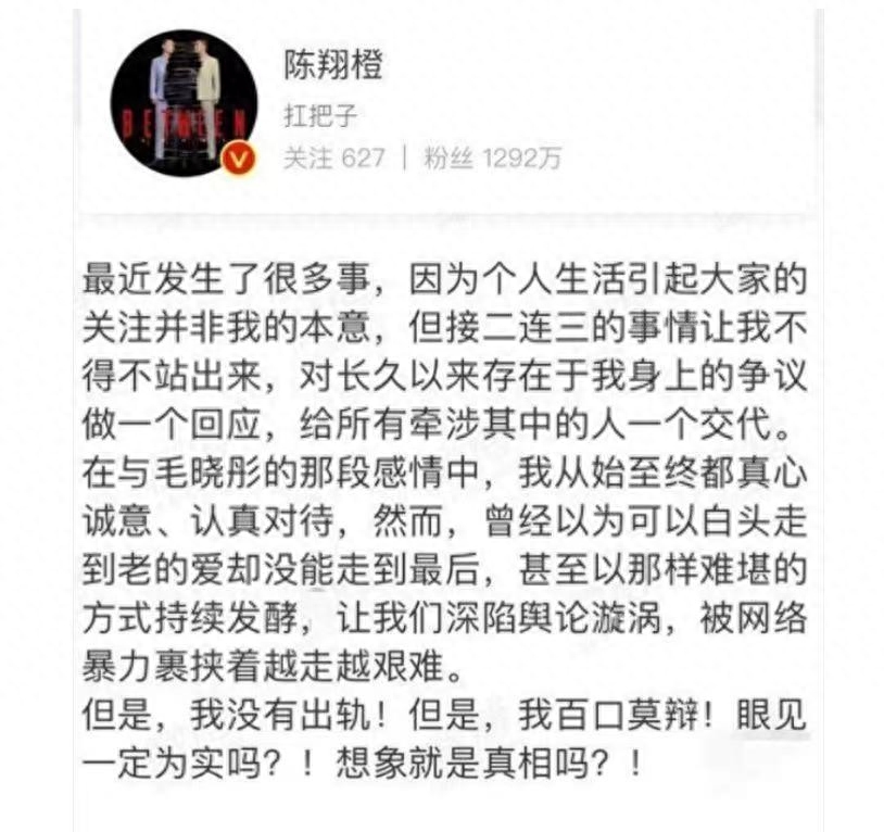 曝毛晓彤檀健次疑恋爱！疑同居3年，前男友陈翔携江铠同发文内涵(图11)