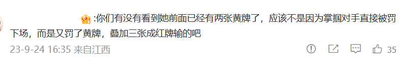 热搜第一！韩国女选手怒扇对手耳光被罚下，亚运最脏动作还抗议？(图14)