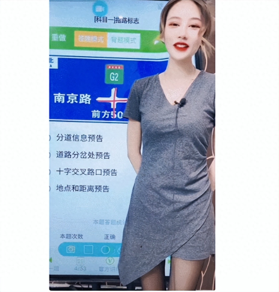 闹大了！高校女生军训热舞走光后续，主播们的“底裤”都被扒光了(图14)