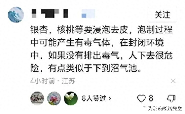 云南发生重大安全事故：多人死亡，惨不忍睹，更多内情曝光(图11)