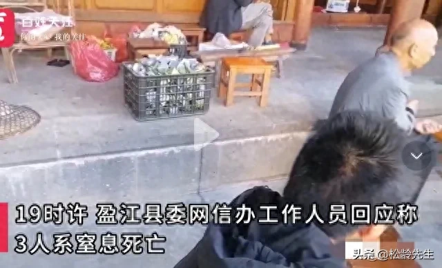 云南发生重大安全事故：多人死亡，惨不忍睹，更多内情曝光(图9)