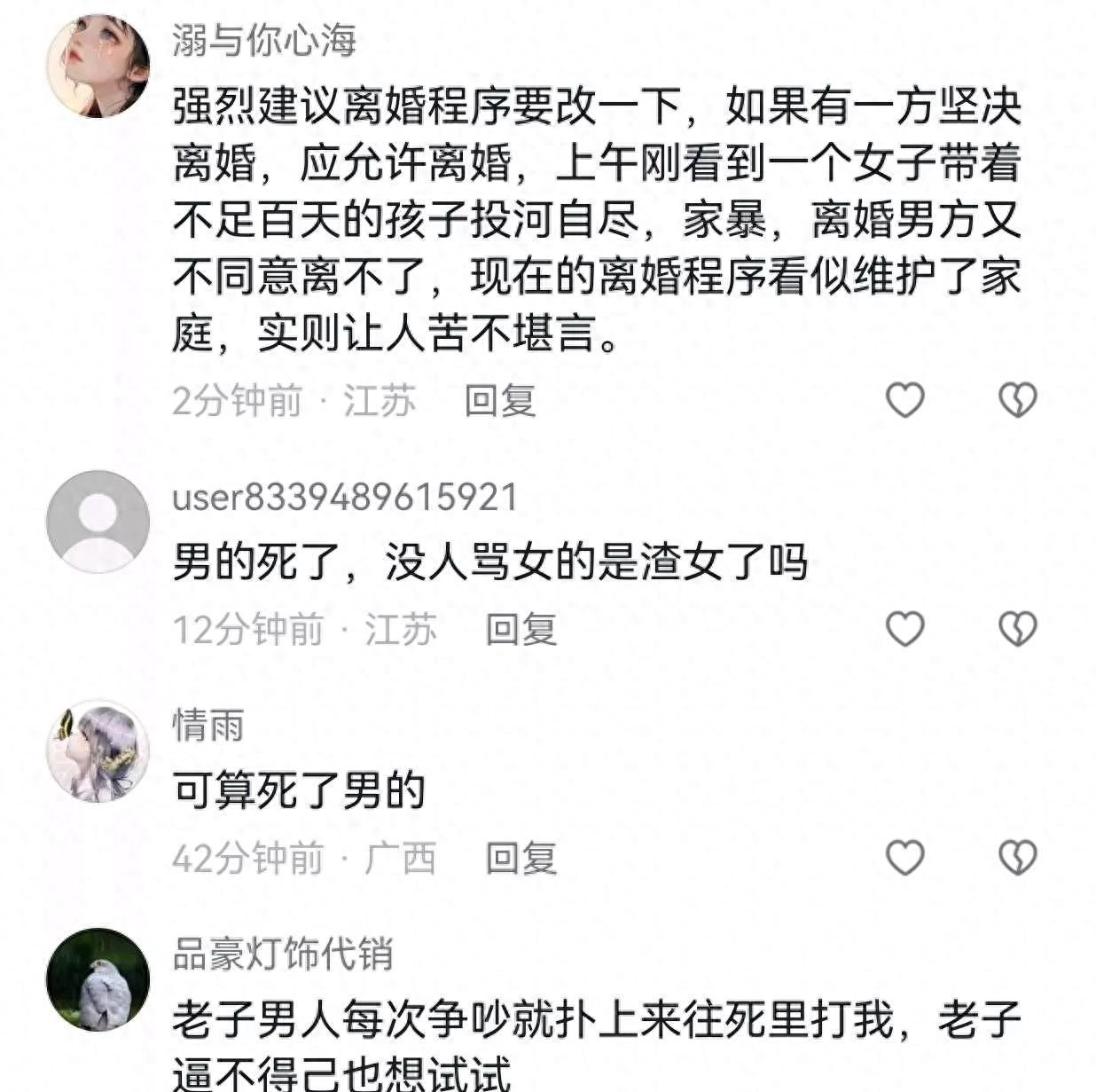 突发！江西发生一起刑事案件，1死1伤，更多内幕曝光(图8)