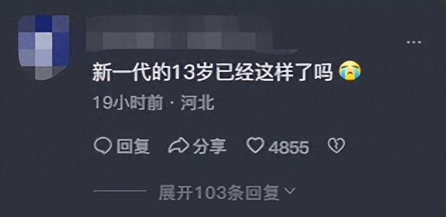 曹格女儿13岁庆生照曝光，吊带裙露背太奔放，网友称其思想前卫(图5)