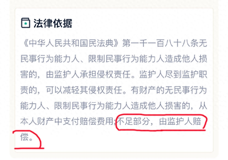 踩车少年的父母哭穷是农民拿不出17万，网友：等3年送他成人礼(图7)