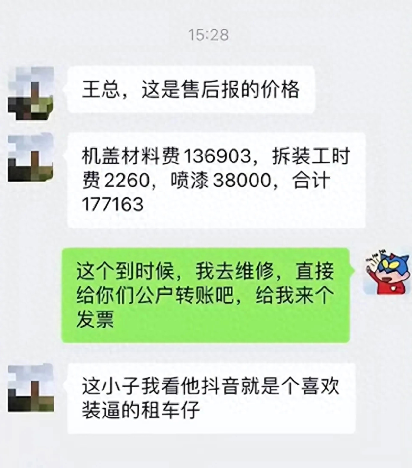 踩车少年的父母哭穷是农民拿不出17万，网友：等3年送他成人礼(图5)