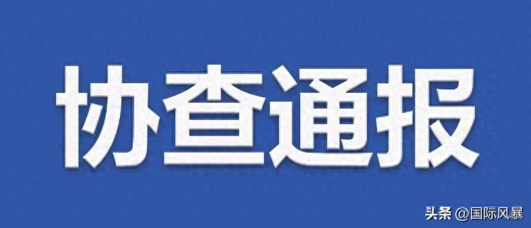 西安发生一起重大刑事案件！00后嫌疑人案发后潜逃至今(图10)