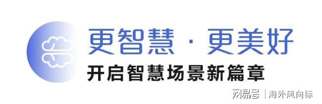 海尔洗衣机亮相《亚洲时刻·中国好礼》，向全球展示中国智造魅力(图1)