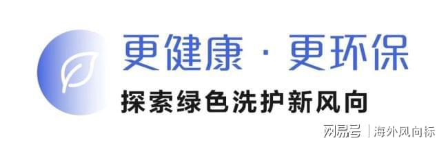 海尔洗衣机亮相《亚洲时刻·中国好礼》，向全球展示中国智造魅力(图3)