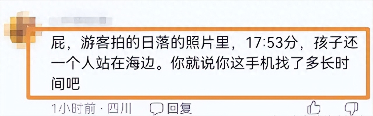 后续来了：婚车车祸案6死获赔630万，新人不合葬，化妆师风光下葬(图16)