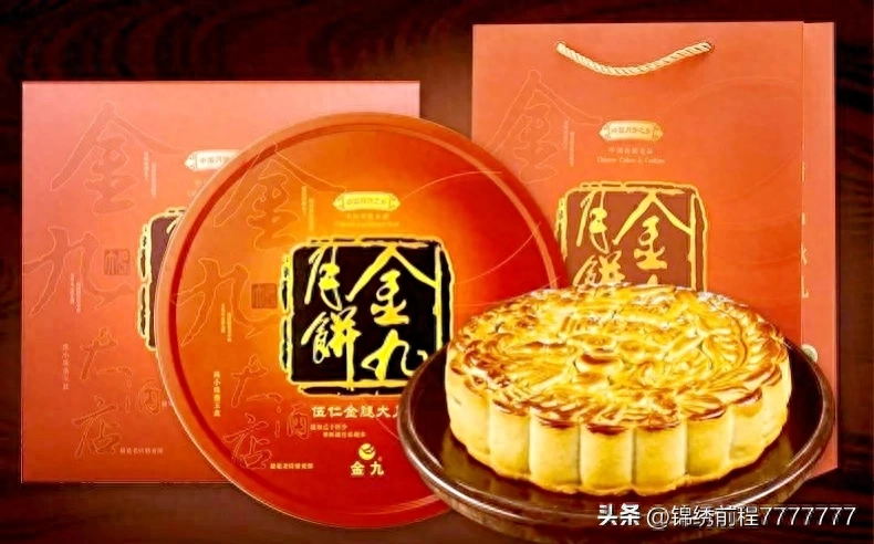 中国月饼10大著名品牌(图9)