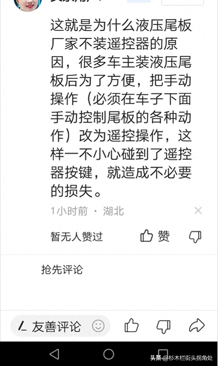 惨剧！浙江一快递员被车尾板活活夹死惨不忍睹，真实情况令人痛心(图7)