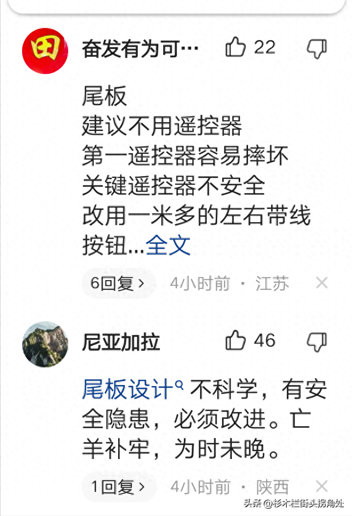 惨剧！浙江一快递员被车尾板活活夹死惨不忍睹，真实情况令人痛心(图5)