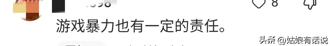 一句“乡里b”14名孩子被逮捕，长沙群殴事件后续：或负刑事责任(图13)