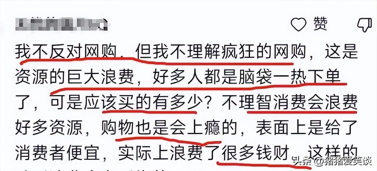 辛巴低价卖床垫，打了谁的脸？单场直播16亿，抢了多少人的饭碗？(图9)