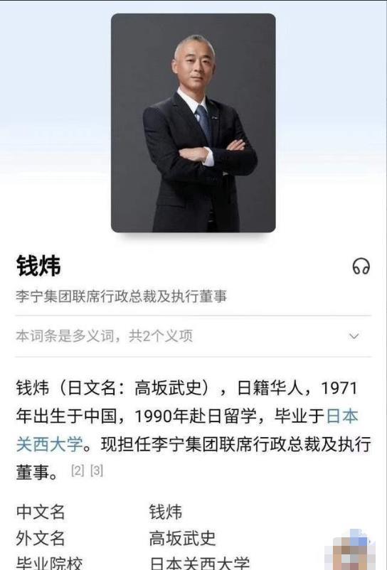 市值蒸发1500亿！李宁高端梦碎了一地，网友：赶紧学学鸿星尔克吧(图18)