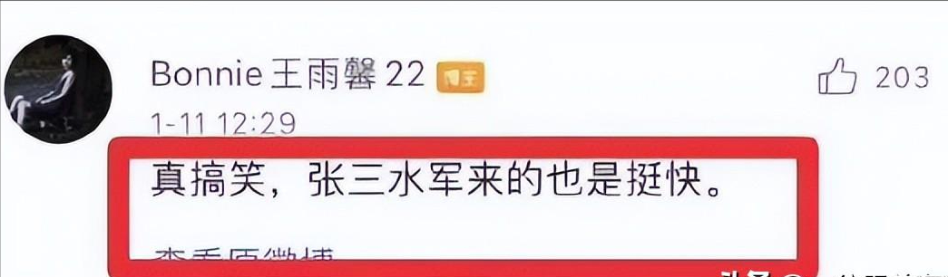 黄景瑜前妻发文怒怼！再爆猛料，离婚内幕揭秘，黄形象崩塌？(图16)