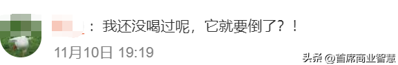 门店超6500家！“零食很忙”和“赵一鸣零食”合并，加盟商却慌了(图26)