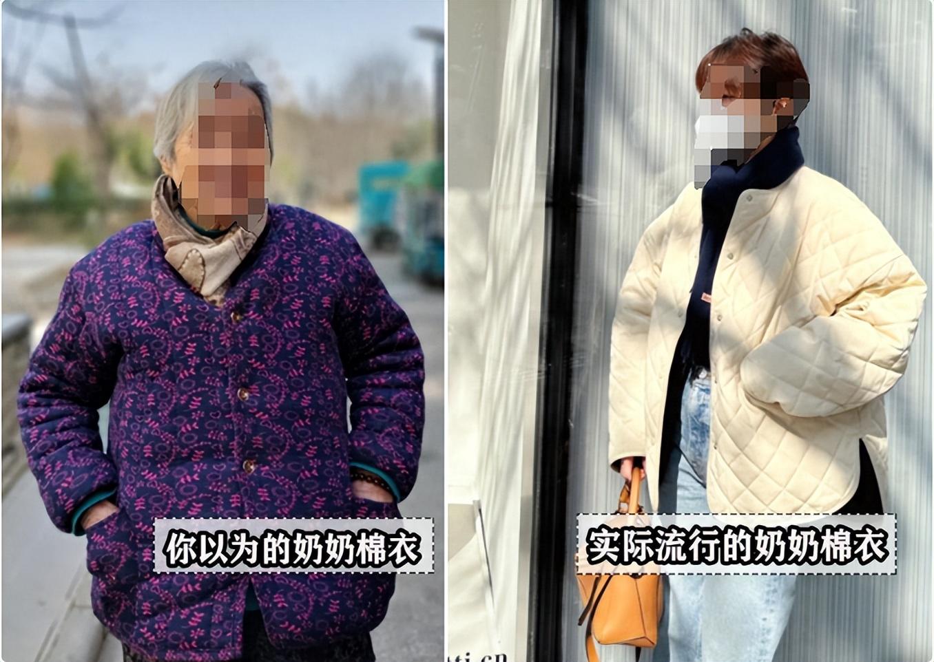 立冬后才发现：今年不流行羽绒服了，满大街都在穿“奶奶棉衣”(图1)