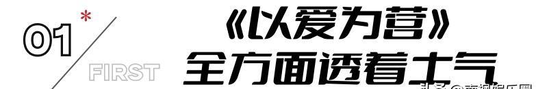 《宁安如梦》和《以爱为营》：口碑对比，真是没有对比就没有伤害(图7)