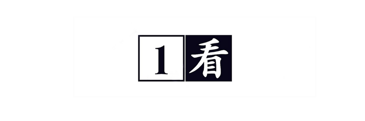 中国第一位办手机号码的人，当时号码随便选，他最后选了什么号？(图2)