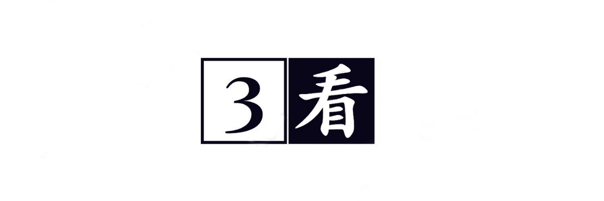 中国第一位办手机号码的人，当时号码随便选，他最后选了什么号？(图10)