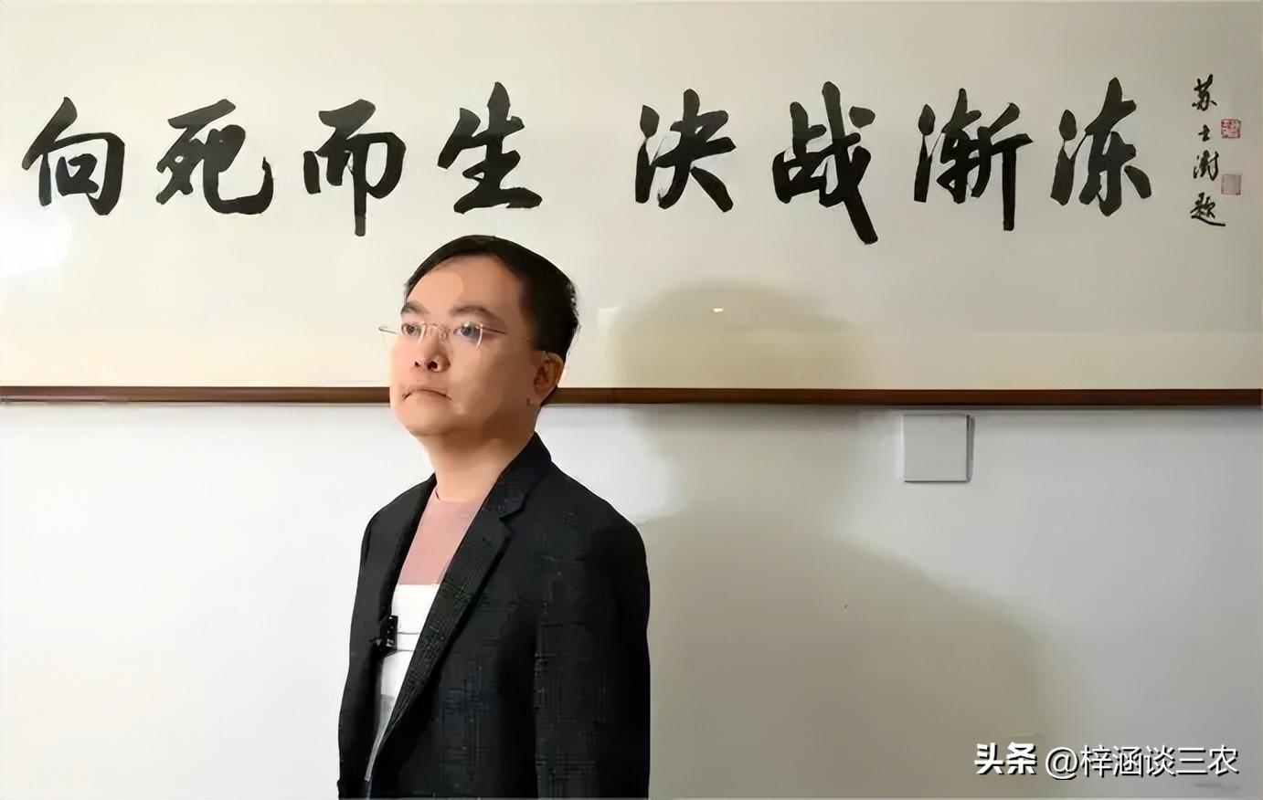 京东原副总裁蔡磊：患渐冻症，被预判能活3年，如今他好转了(图4)