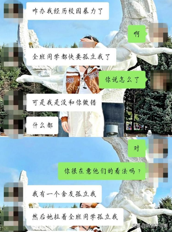 佳木斯大学女生跳江身亡，家属已和解，生前聊天记录被曝光！(图3)