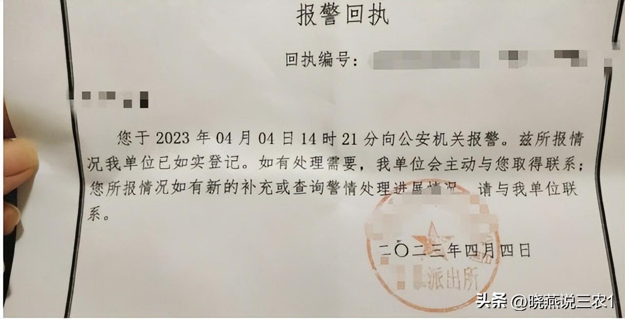 B站通报一起“人肉开盒”恶性事件，竟波及数位未成年人(图4)